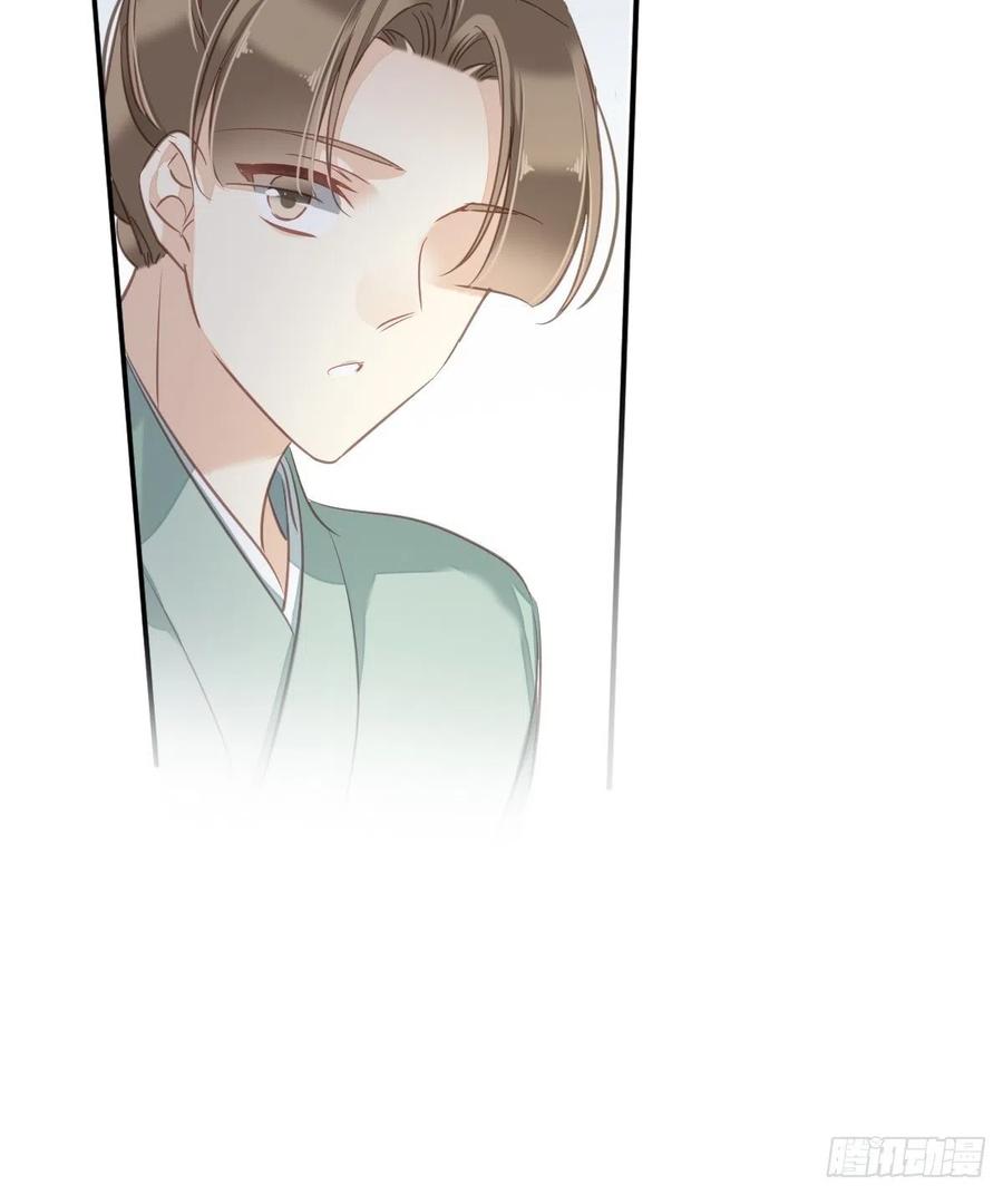 郡主不四嫁韩漫全集-第78话 奇变偶不变无删减无遮挡章节图片 