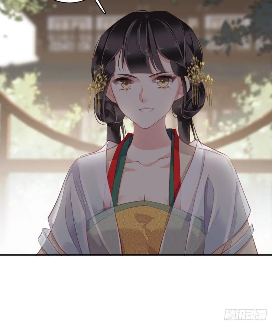 郡主不四嫁韩漫全集-我愿与你共谈棋局无删减无遮挡章节图片 
