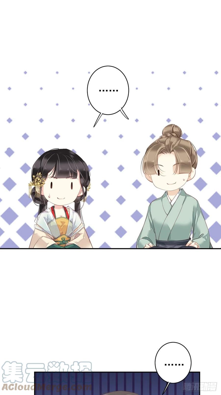 郡主不四嫁韩漫全集-我愿与你共谈棋局无删减无遮挡章节图片 