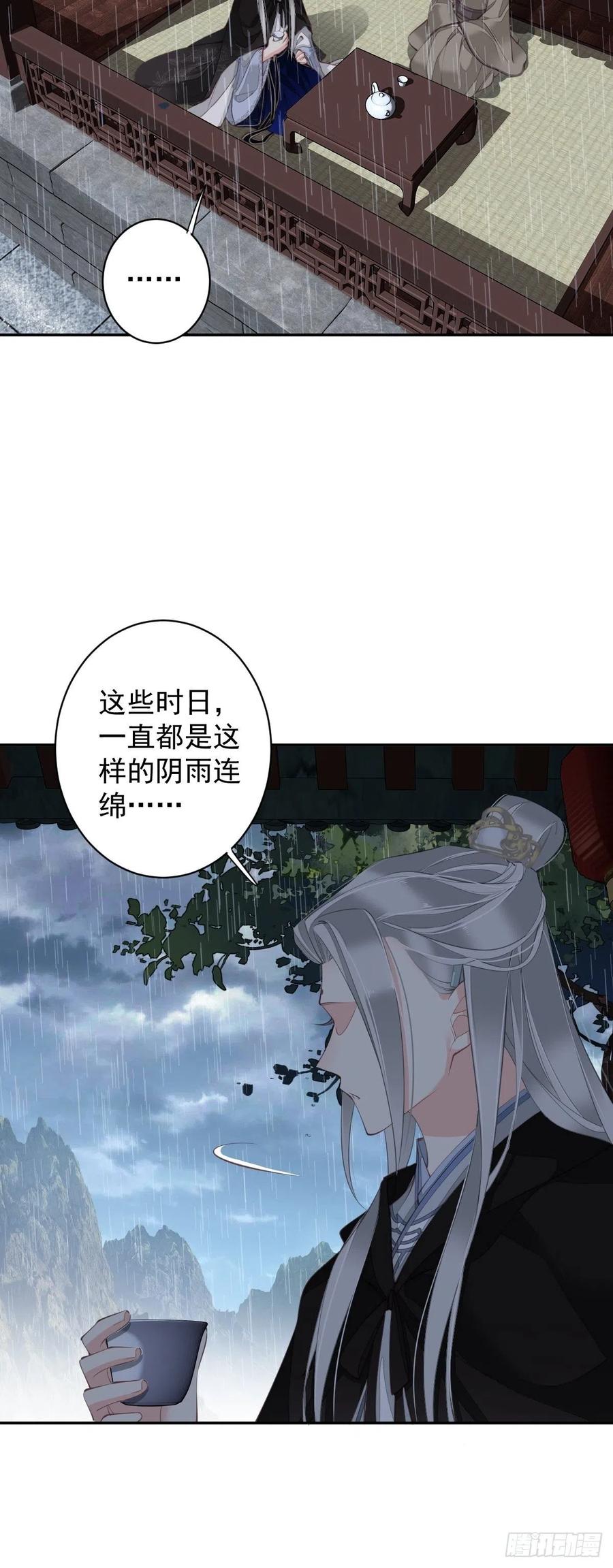 郡主不四嫁韩漫全集-我愿与你共谈棋局无删减无遮挡章节图片 
