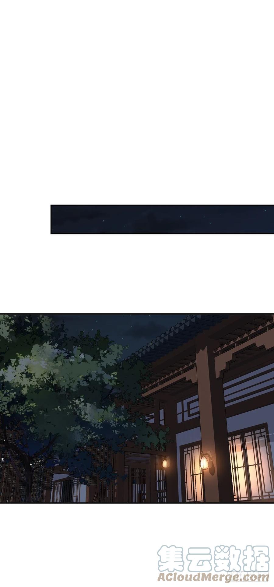 郡主不四嫁韩漫全集-第80话 我可以逾越吗无删减无遮挡章节图片 