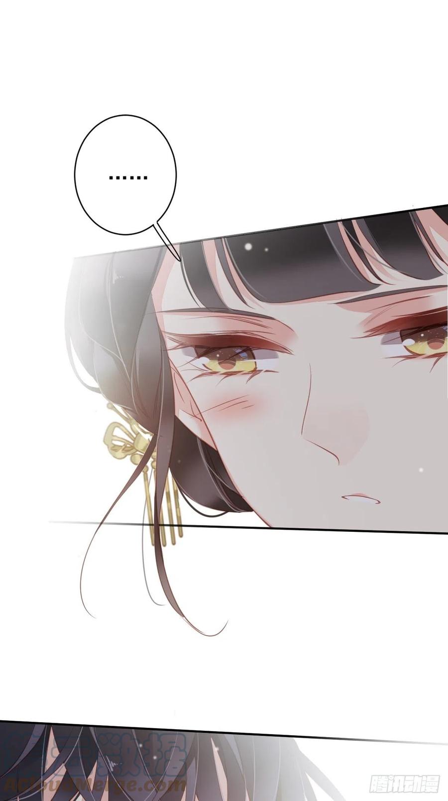郡主不四嫁韩漫全集-第80话 我可以逾越吗无删减无遮挡章节图片 