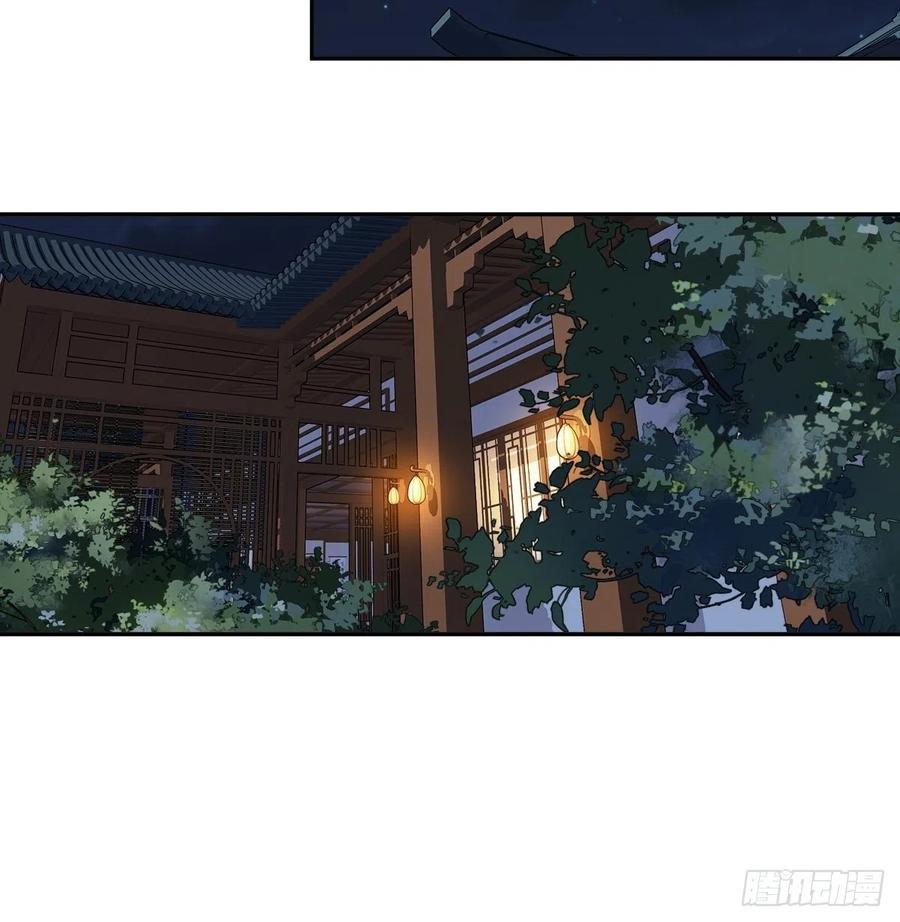 郡主不四嫁韩漫全集-第81话 踩着我的尸体上位的无删减无遮挡章节图片 