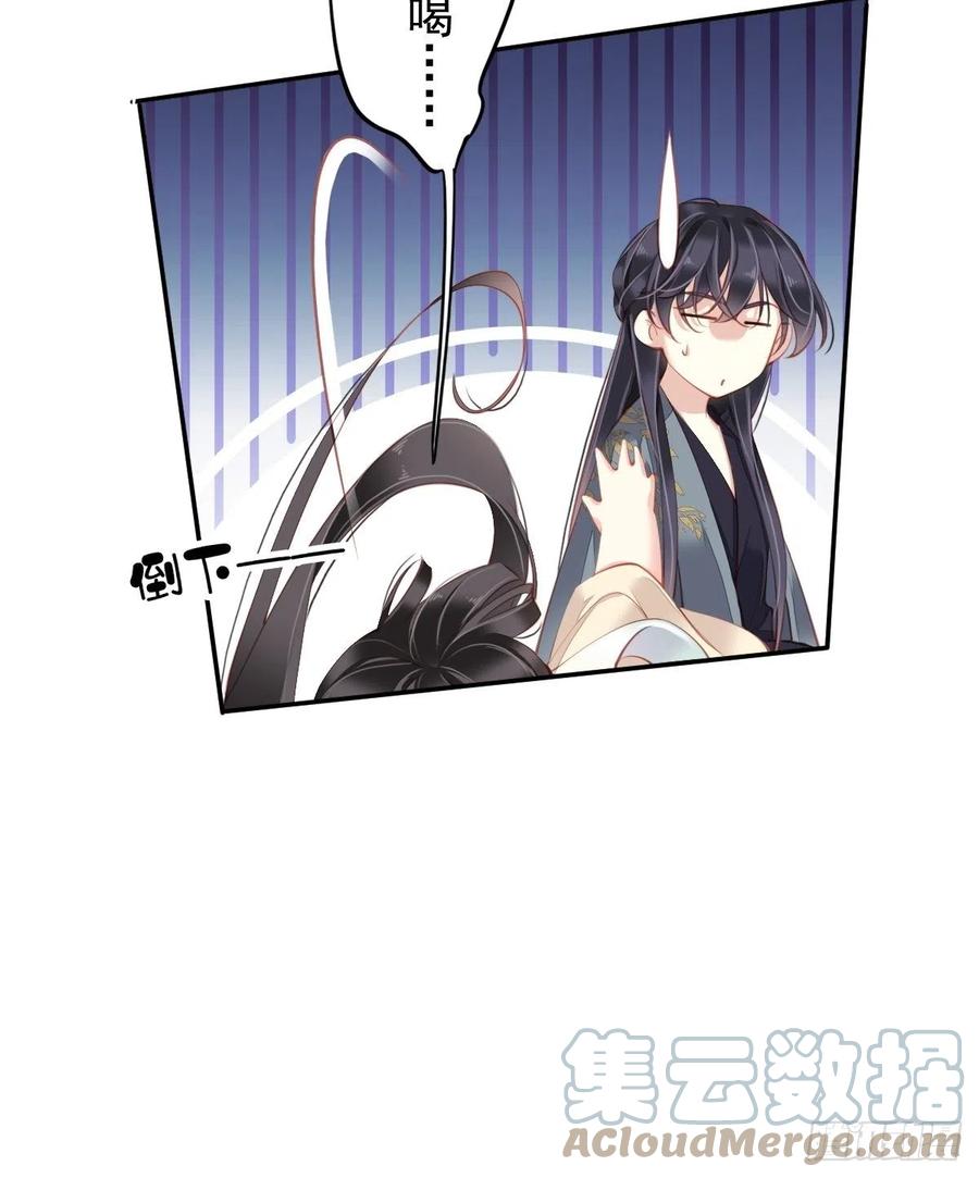 郡主不四嫁韩漫全集-第81话 踩着我的尸体上位的无删减无遮挡章节图片 