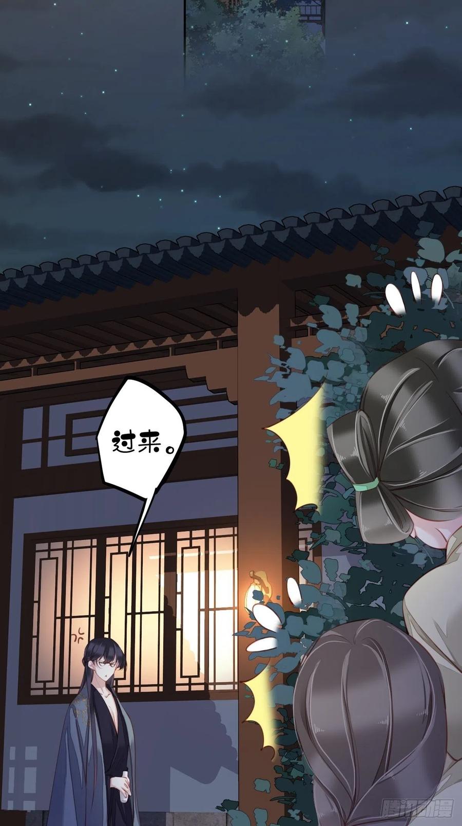 郡主不四嫁韩漫全集-第81话 踩着我的尸体上位的无删减无遮挡章节图片 