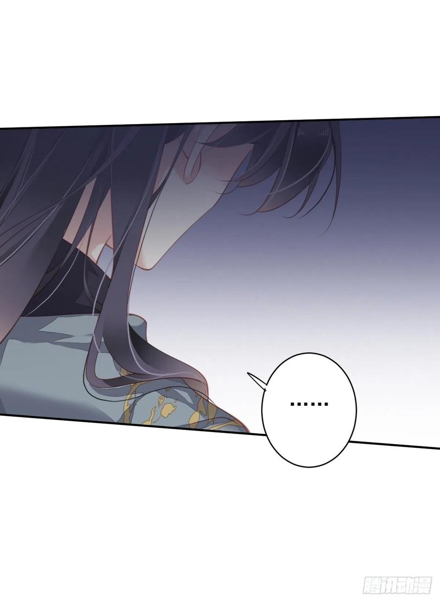 郡主不四嫁韩漫全集-第81话 踩着我的尸体上位的无删减无遮挡章节图片 