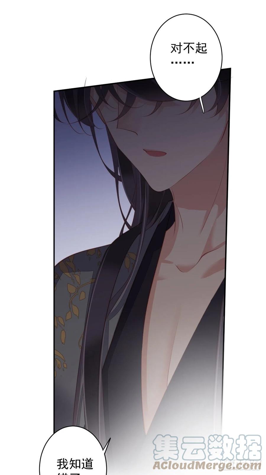 郡主不四嫁韩漫全集-第81话 踩着我的尸体上位的无删减无遮挡章节图片 