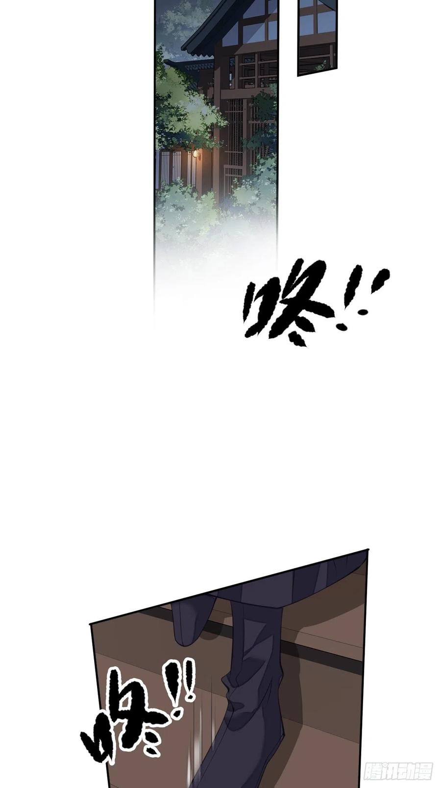 郡主不四嫁韩漫全集-第81话 踩着我的尸体上位的无删减无遮挡章节图片 