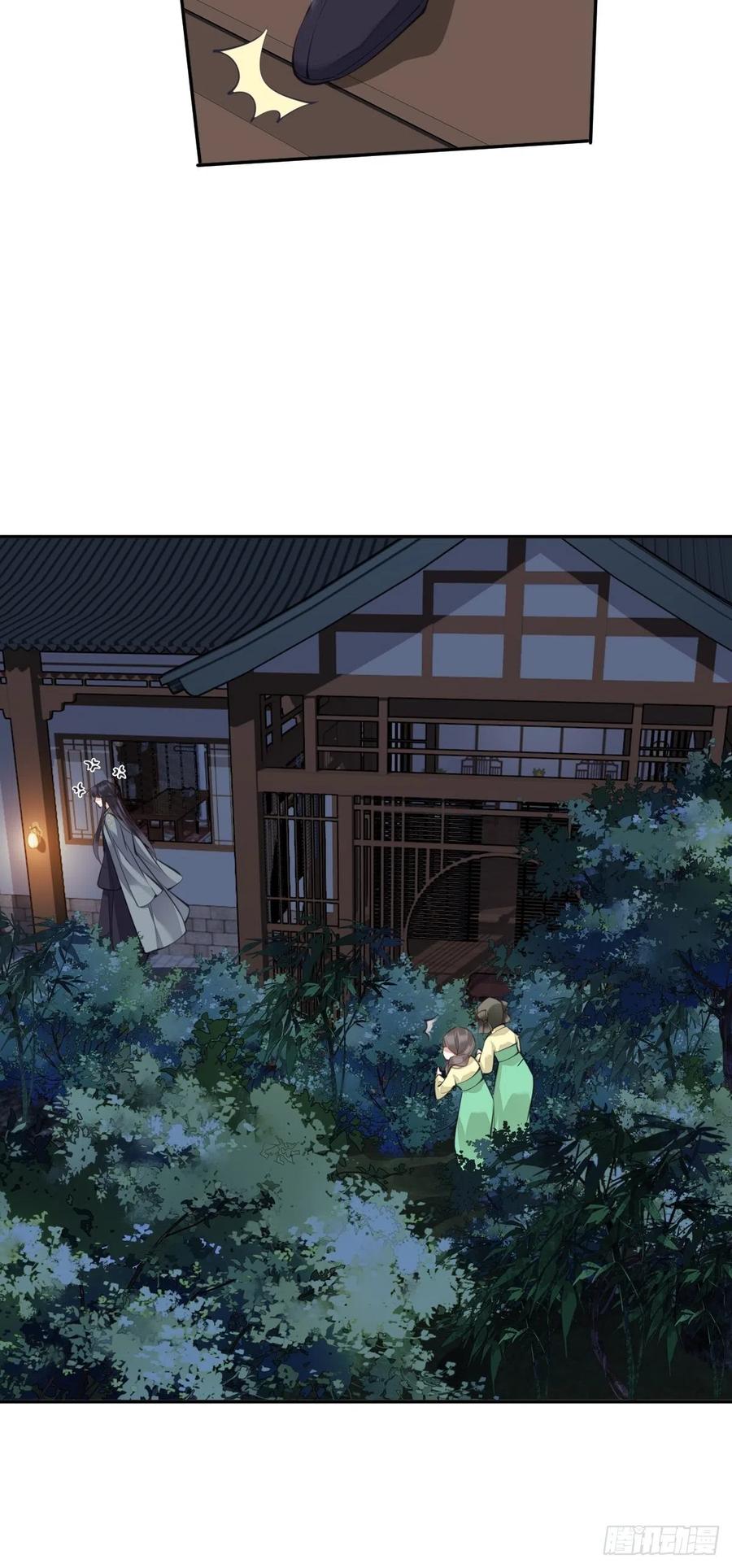 郡主不四嫁韩漫全集-第81话 踩着我的尸体上位的无删减无遮挡章节图片 
