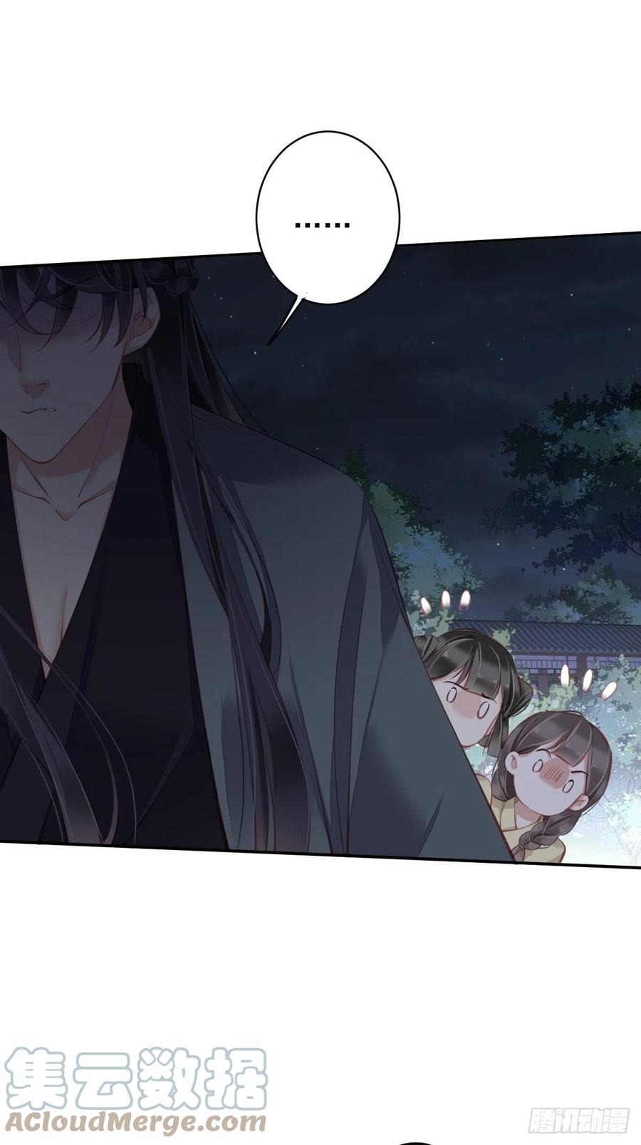 郡主不四嫁韩漫全集-第81话 踩着我的尸体上位的无删减无遮挡章节图片 