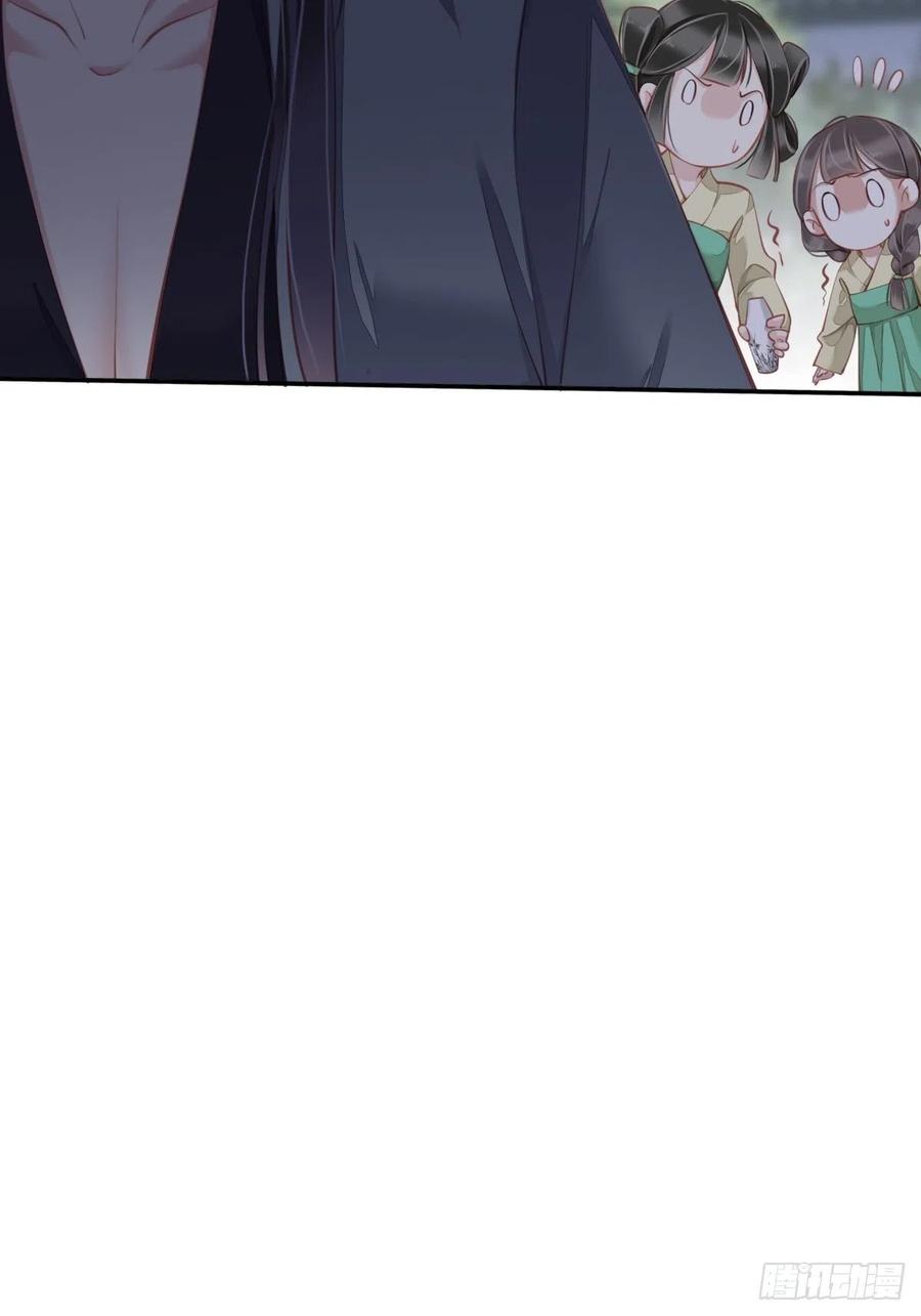 郡主不四嫁韩漫全集-第81话 踩着我的尸体上位的无删减无遮挡章节图片 
