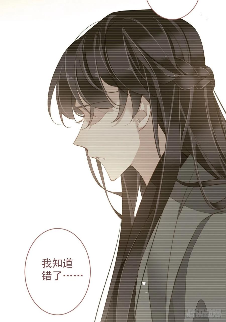 郡主不四嫁韩漫全集-第82话 约定已达成无删减无遮挡章节图片 