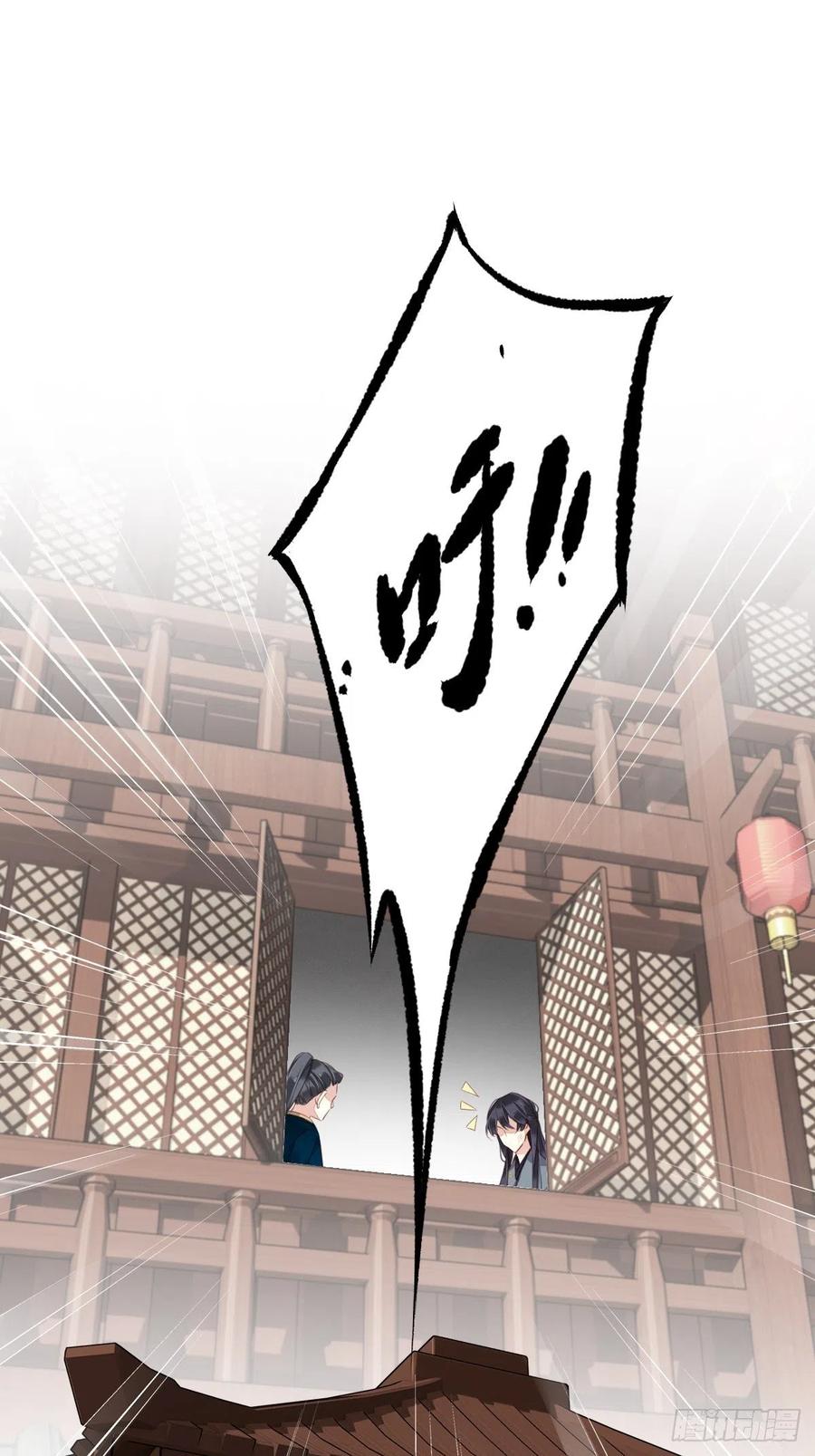 郡主不四嫁韩漫全集-第82话 约定已达成无删减无遮挡章节图片 