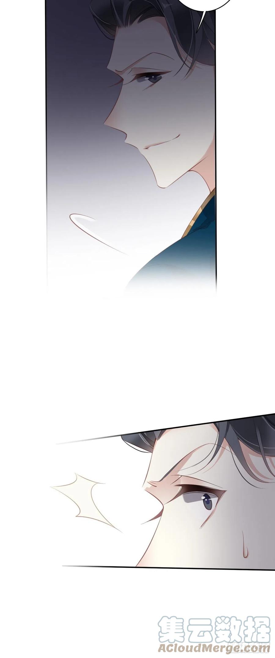 郡主不四嫁韩漫全集-第82话 约定已达成无删减无遮挡章节图片 