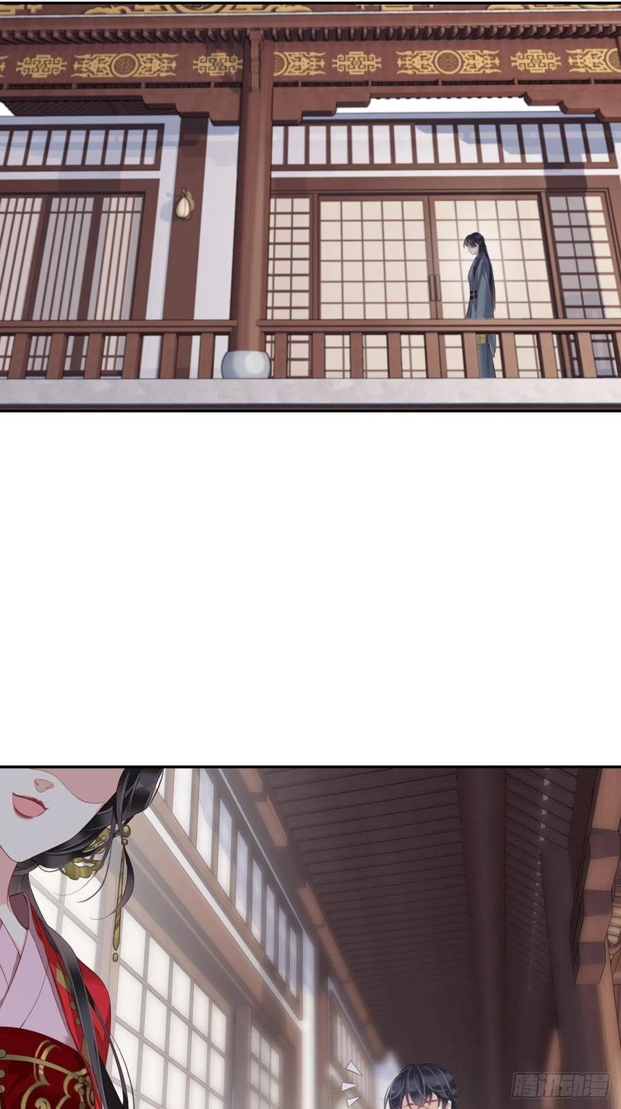 郡主不四嫁韩漫全集-第82话 约定已达成无删减无遮挡章节图片 