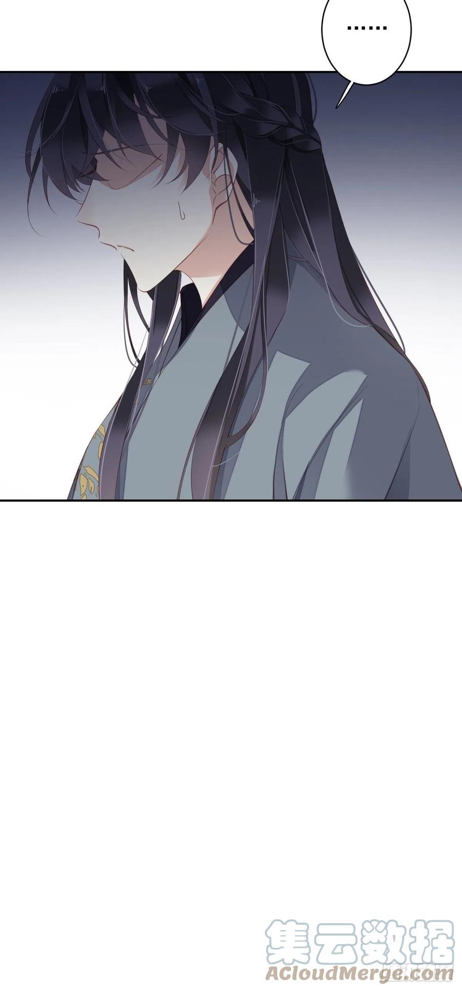 郡主不四嫁韩漫全集-第82话 约定已达成无删减无遮挡章节图片 