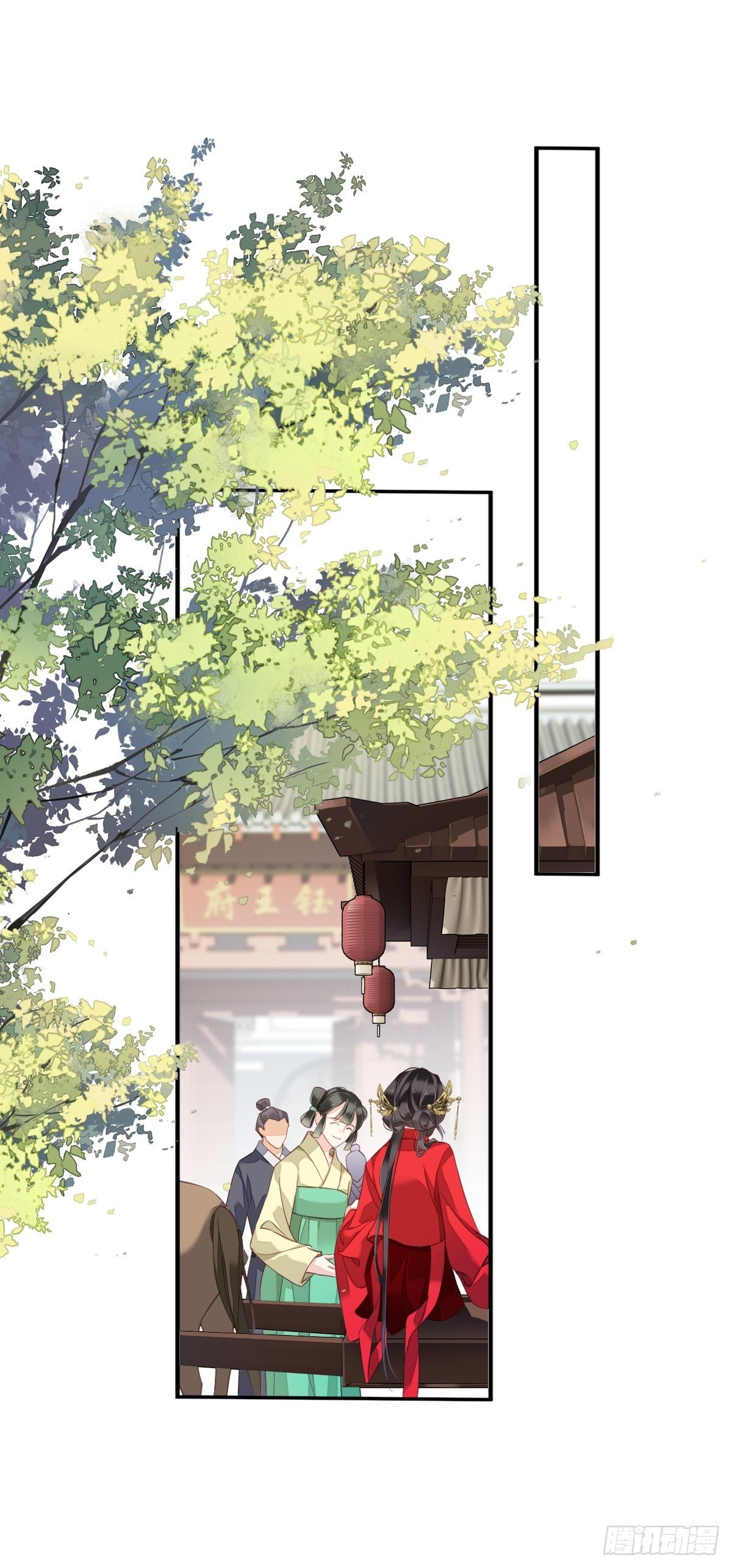 郡主不四嫁韩漫全集-第83话 我要的是你的位置无删减无遮挡章节图片 