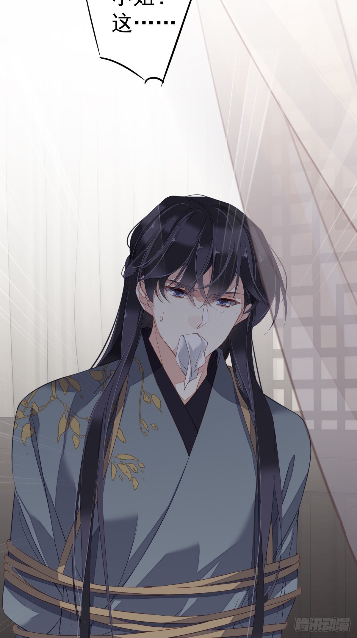 郡主不四嫁韩漫全集-第83话 我要的是你的位置无删减无遮挡章节图片 