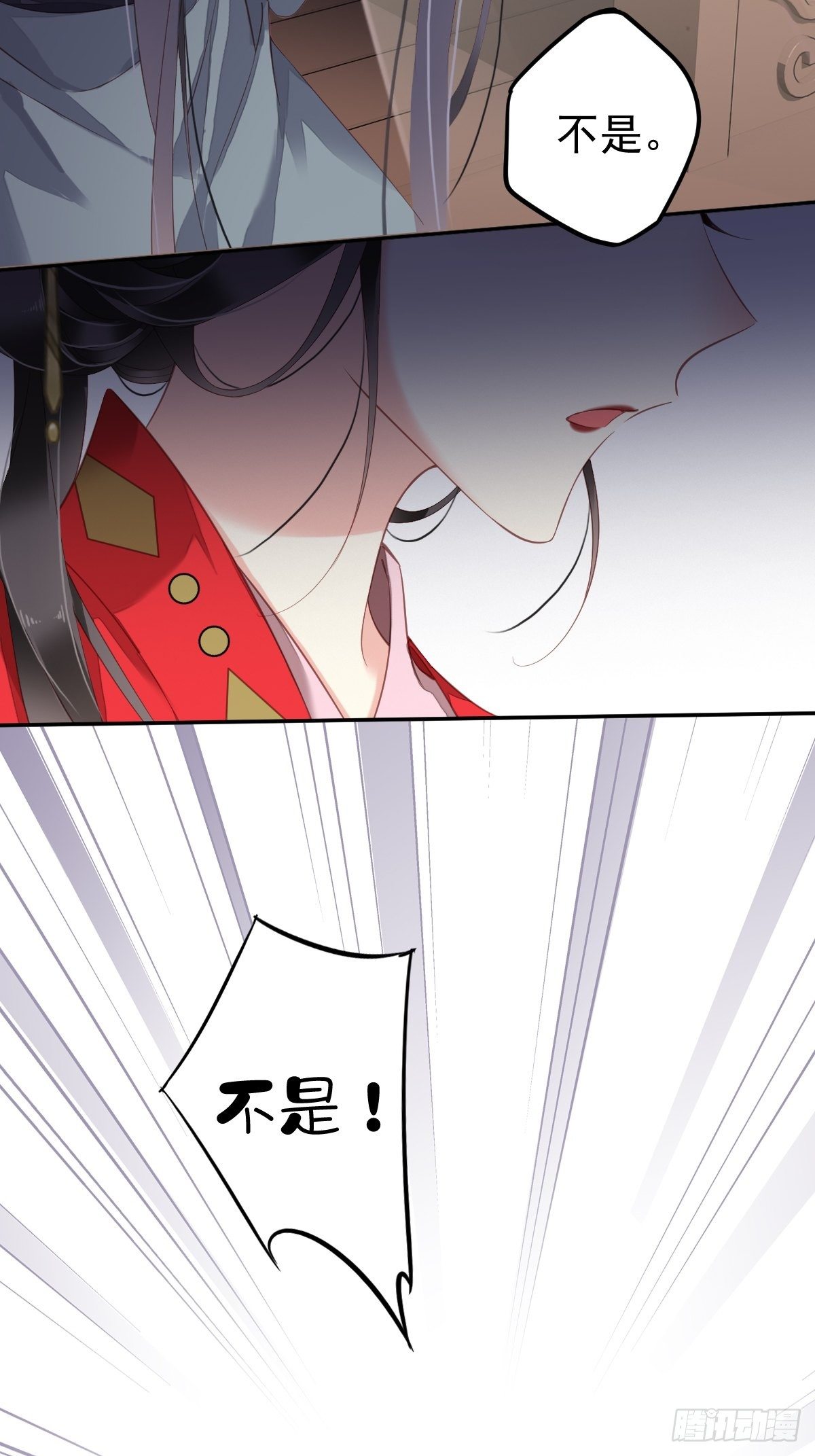 郡主不四嫁韩漫全集-第83话 我要的是你的位置无删减无遮挡章节图片 