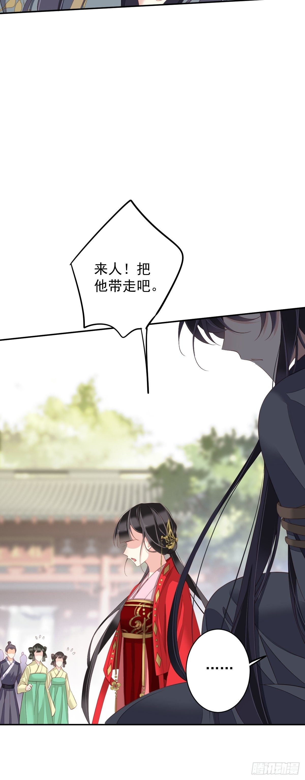 郡主不四嫁韩漫全集-第83话 我要的是你的位置无删减无遮挡章节图片 