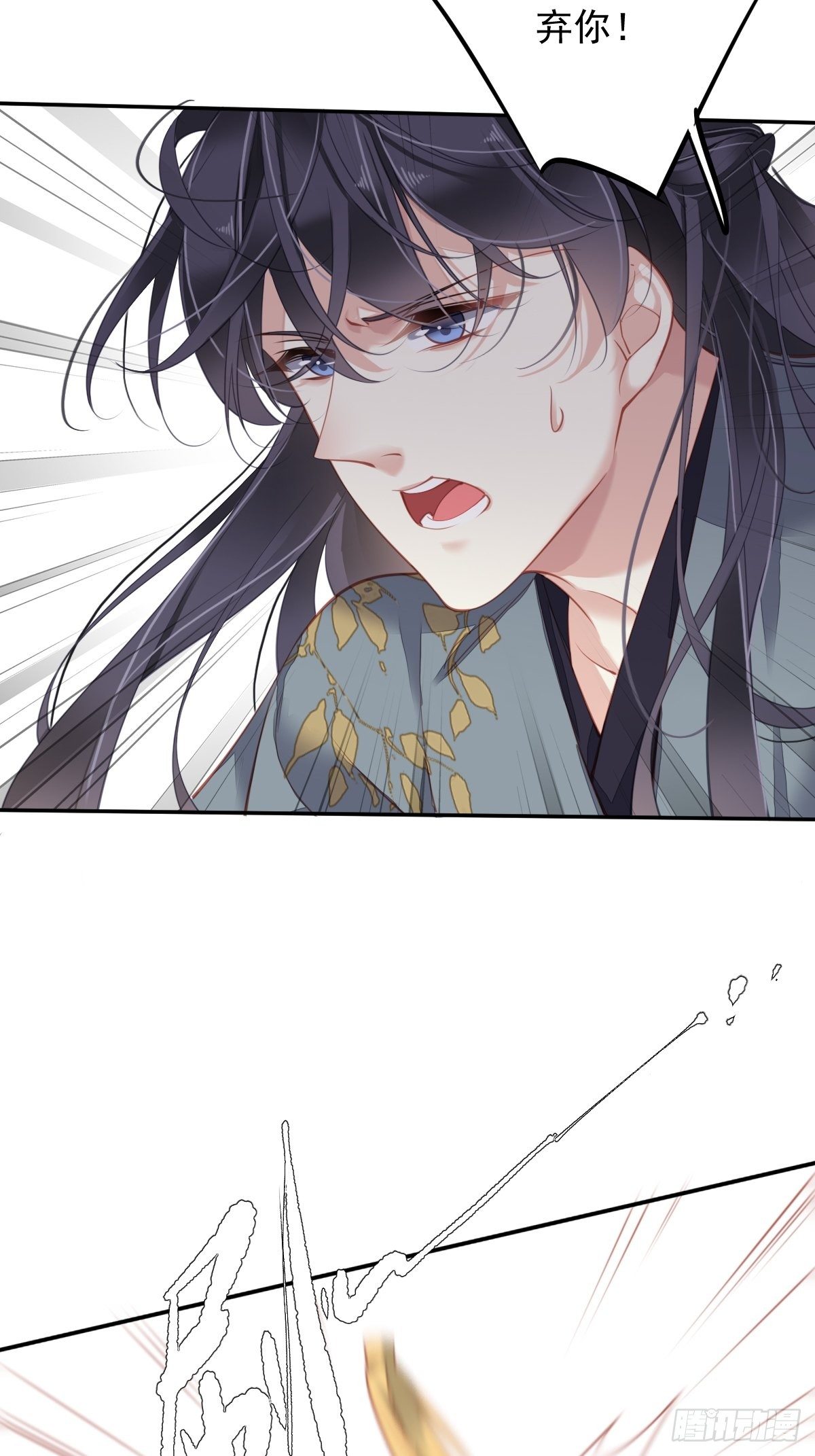 郡主不四嫁韩漫全集-第83话 我要的是你的位置无删减无遮挡章节图片 