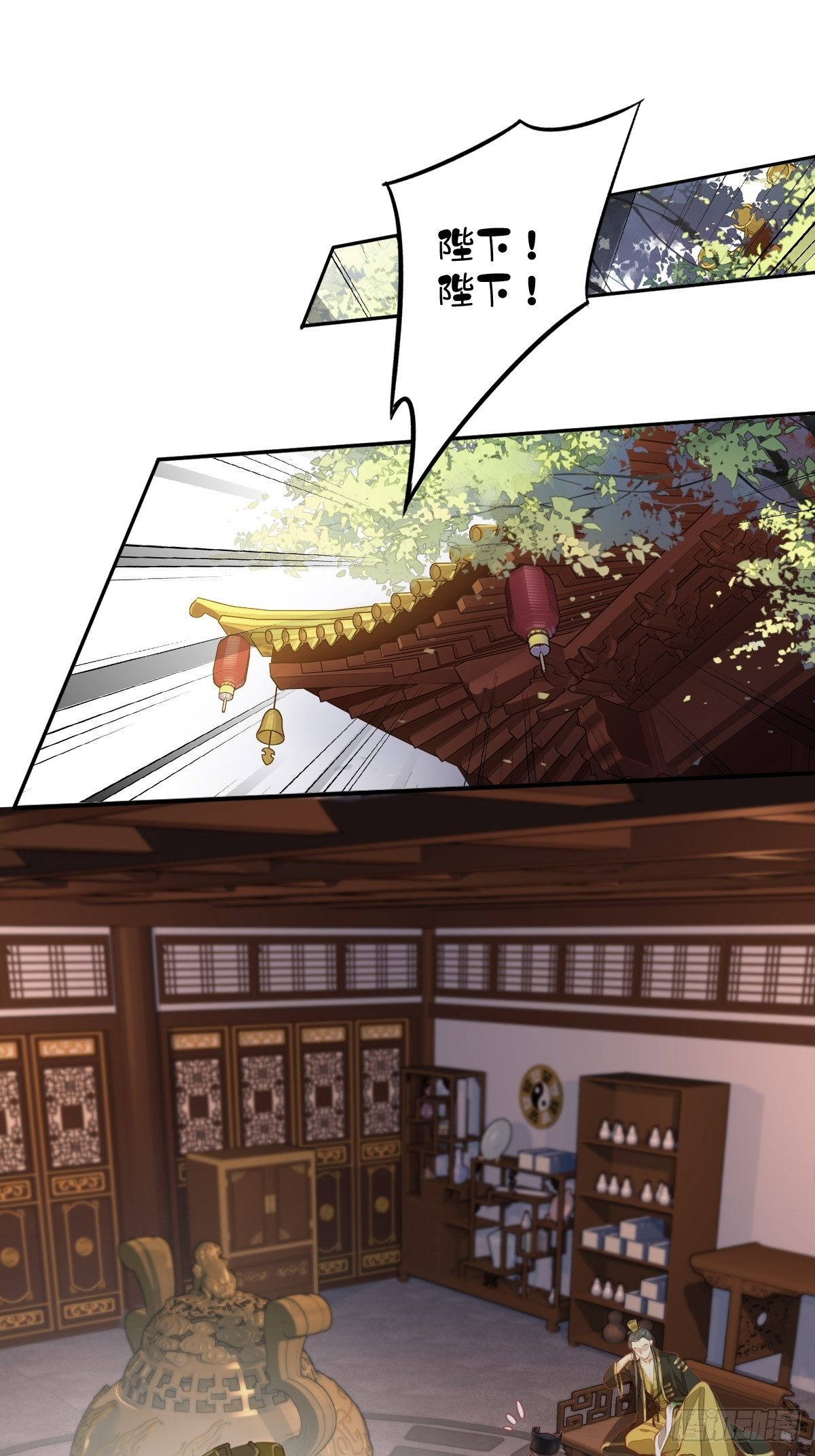 郡主不四嫁韩漫全集-第84话 我不能永远被人保护无删减无遮挡章节图片 