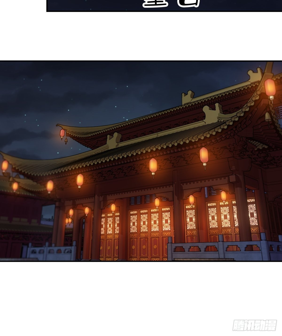 郡主不四嫁韩漫全集-第84话 我不能永远被人保护无删减无遮挡章节图片 
