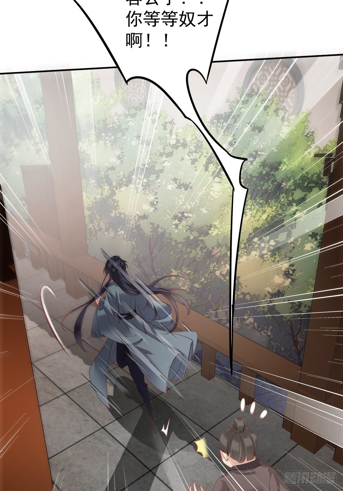 郡主不四嫁韩漫全集-第85话 你觉得那个傻子是谁？无删减无遮挡章节图片 