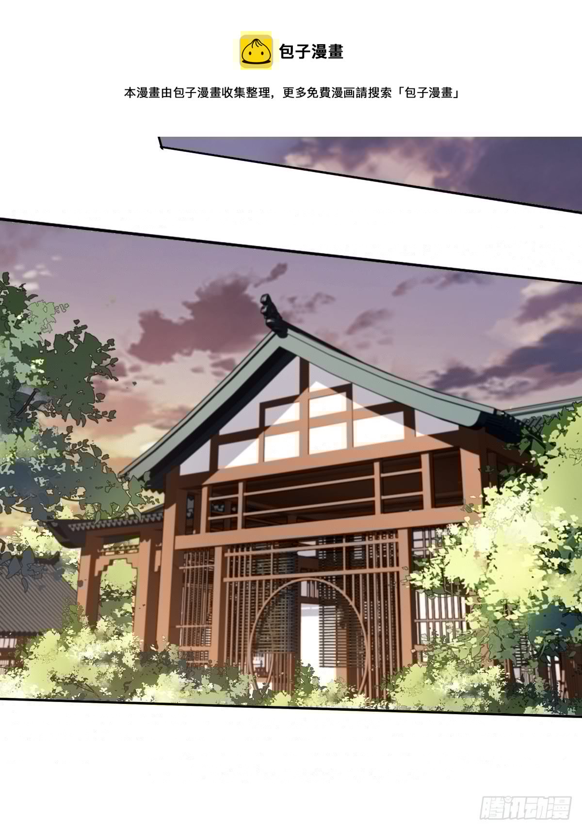郡主不四嫁韩漫全集-第85话 你觉得那个傻子是谁？无删减无遮挡章节图片 