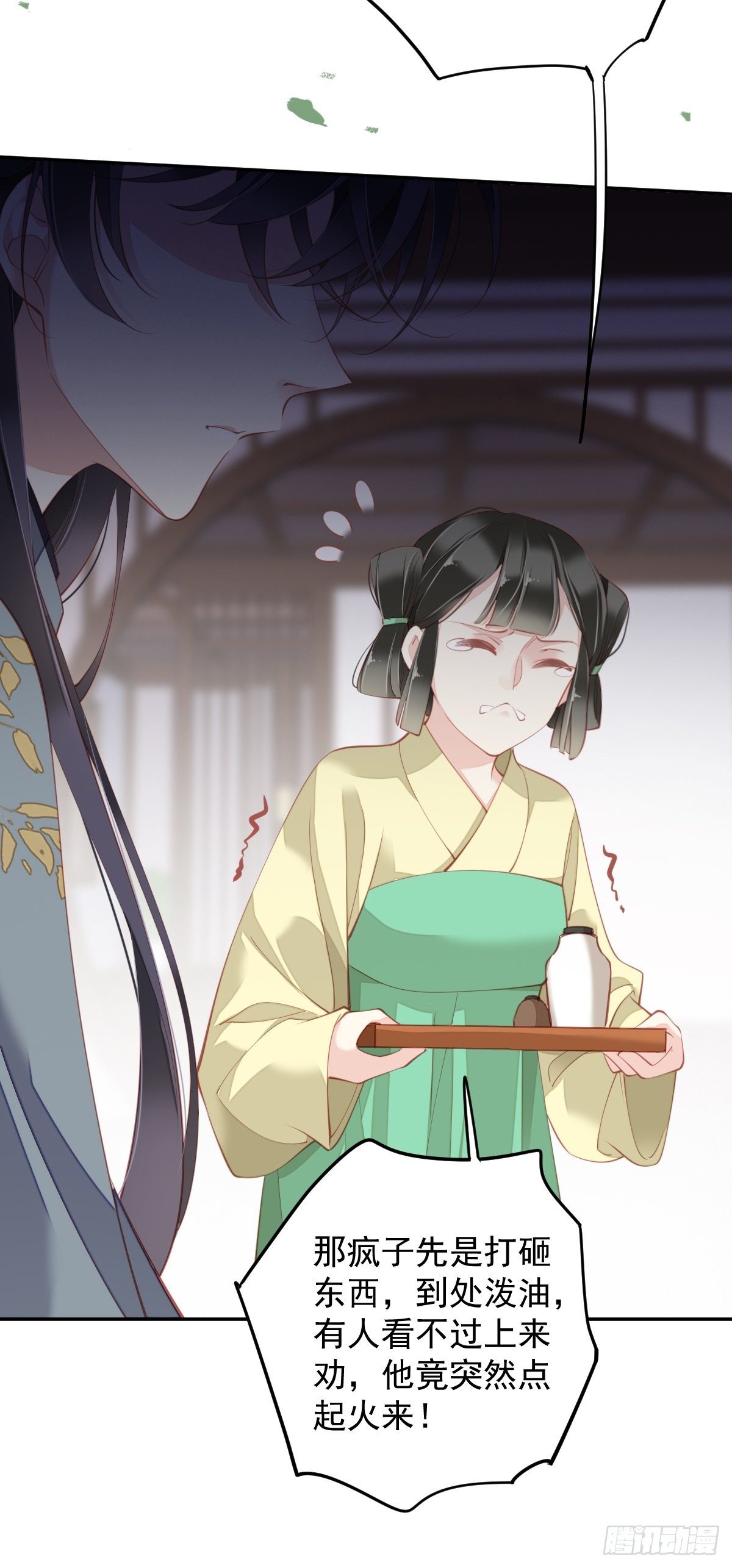 郡主不四嫁韩漫全集-第85话 你觉得那个傻子是谁？无删减无遮挡章节图片 