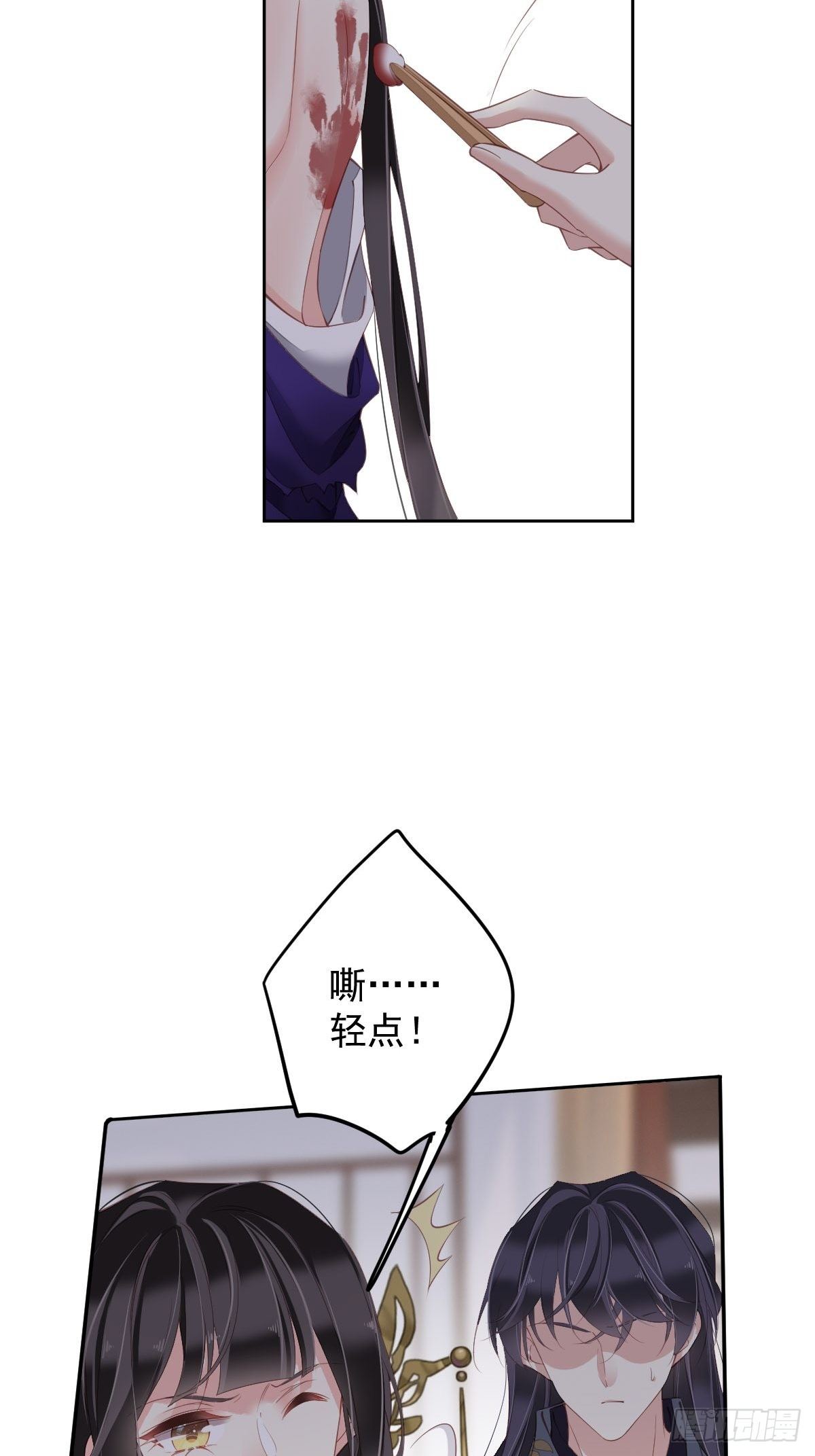 郡主不四嫁韩漫全集-第85话 你觉得那个傻子是谁？无删减无遮挡章节图片 