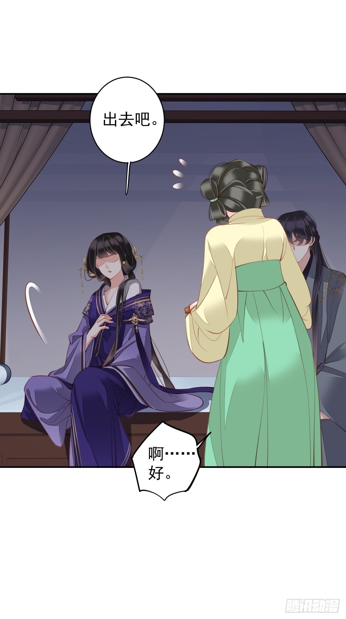 郡主不四嫁韩漫全集-第85话 你觉得那个傻子是谁？无删减无遮挡章节图片 