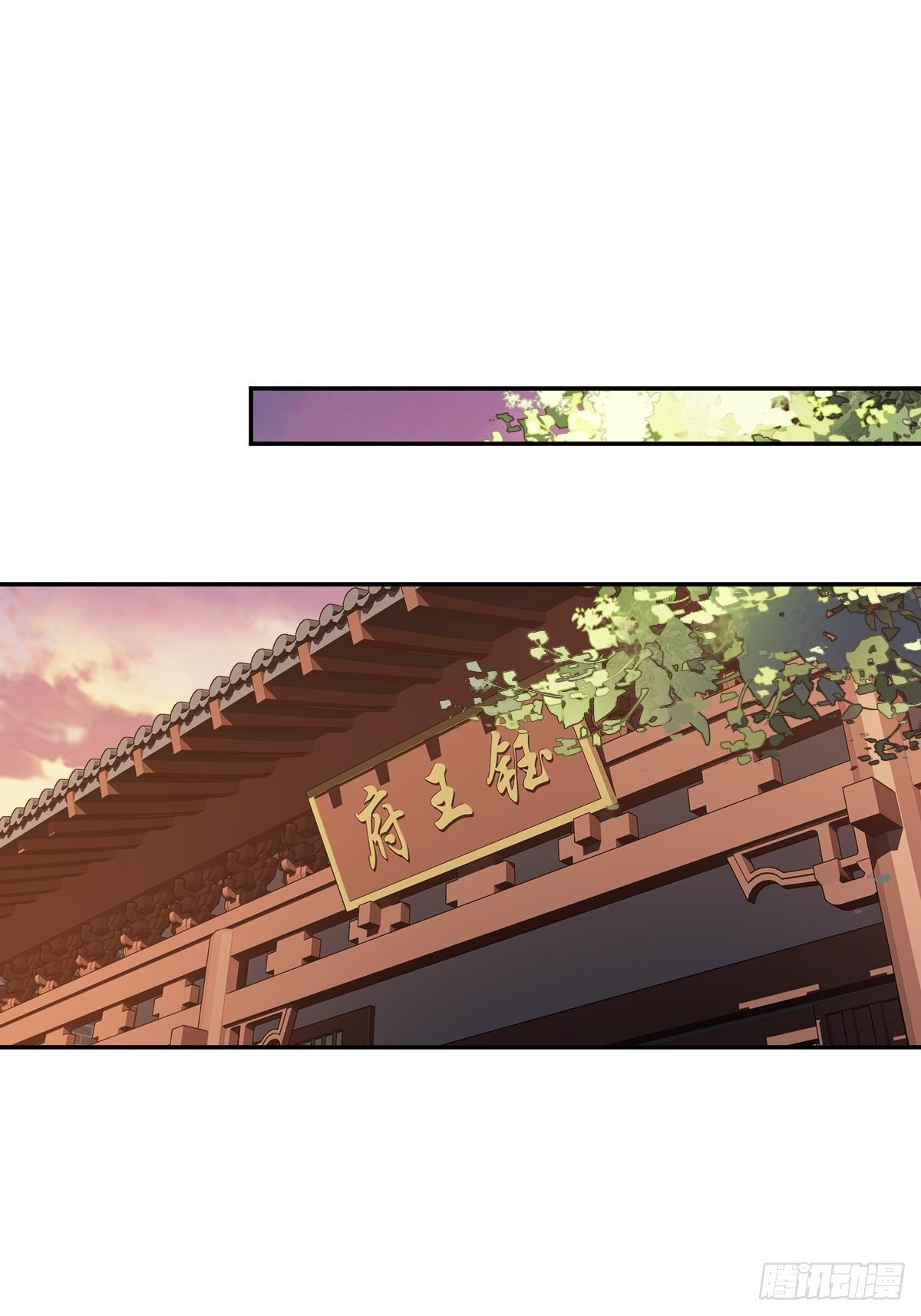 郡主不四嫁韩漫全集-第85话 你觉得那个傻子是谁？无删减无遮挡章节图片 