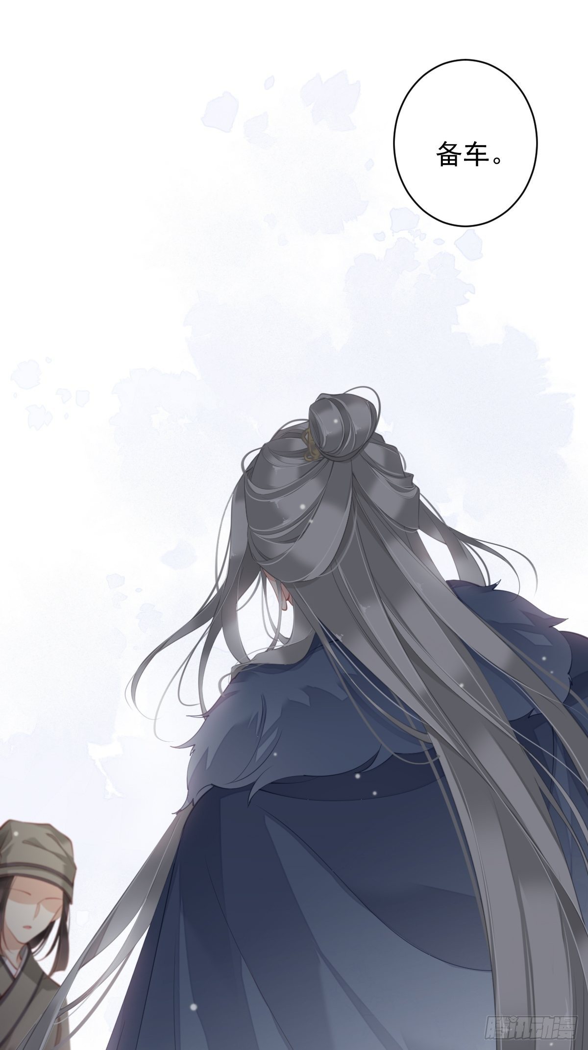 郡主不四嫁韩漫全集-第85话 你觉得那个傻子是谁？无删减无遮挡章节图片 