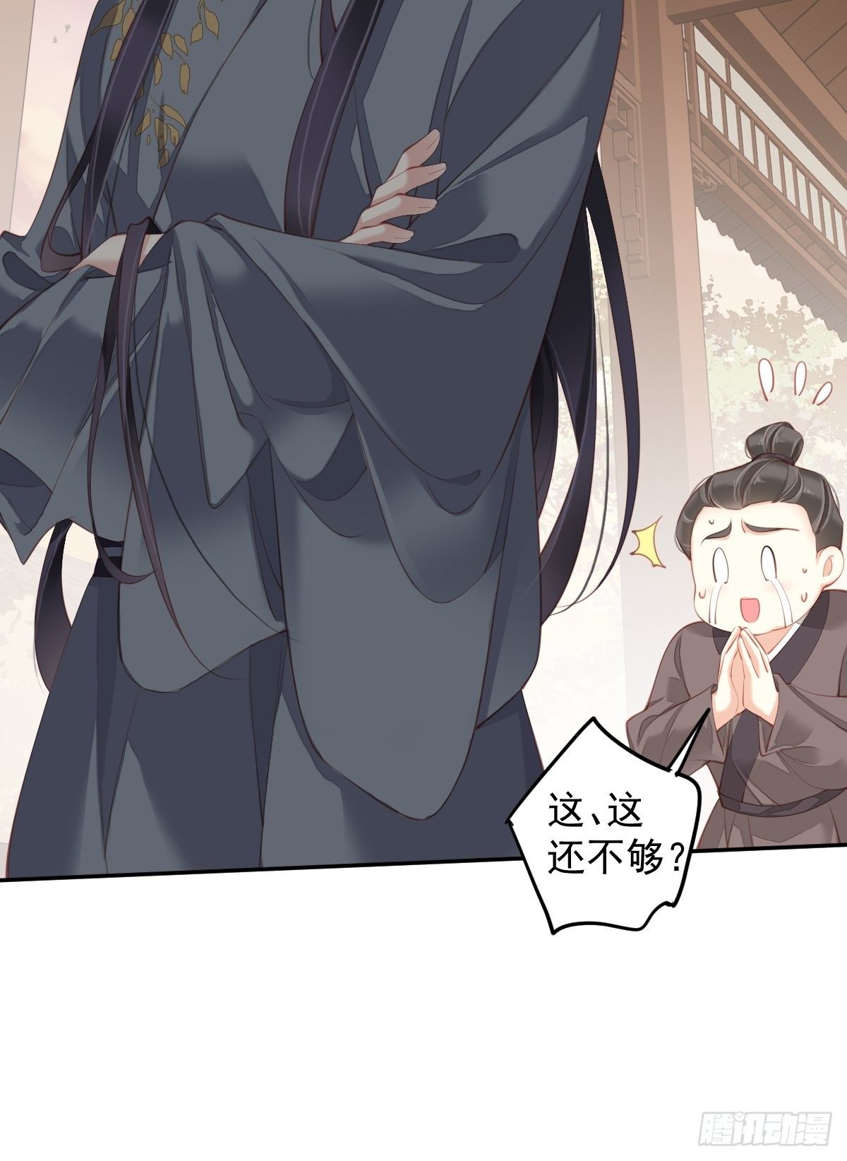 郡主不四嫁韩漫全集-第85话 你觉得那个傻子是谁？无删减无遮挡章节图片 