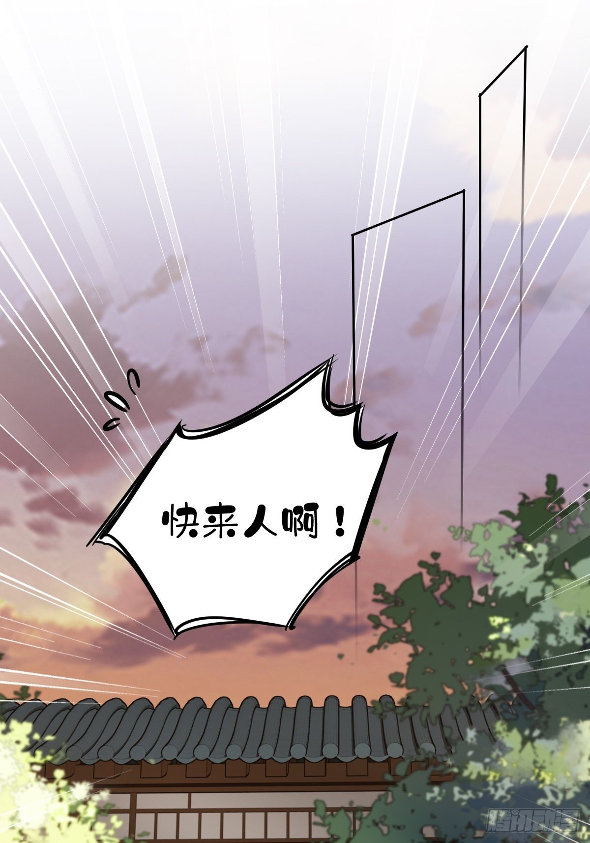 郡主不四嫁韩漫全集-第85话 你觉得那个傻子是谁？无删减无遮挡章节图片 