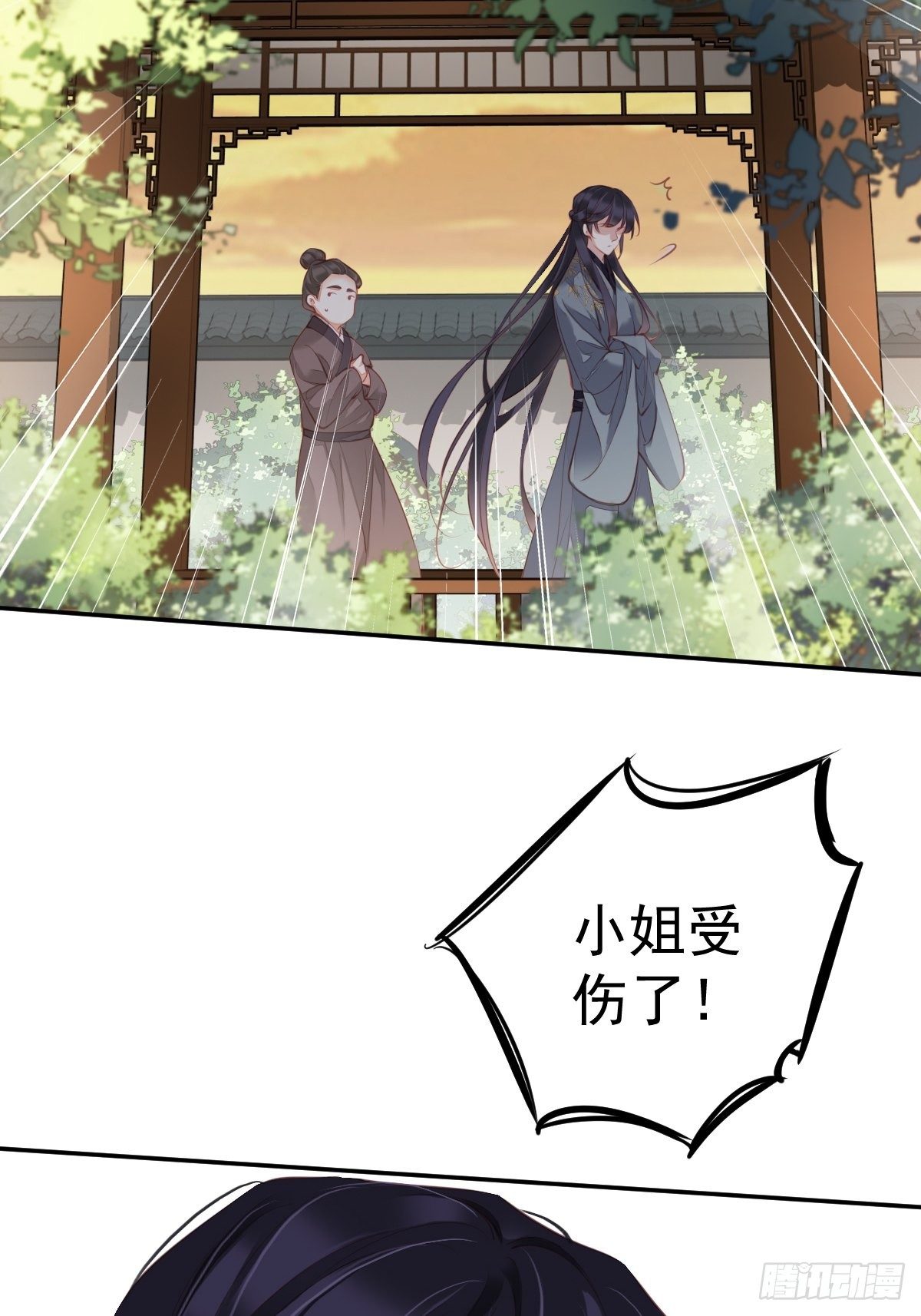 郡主不四嫁韩漫全集-第85话 你觉得那个傻子是谁？无删减无遮挡章节图片 