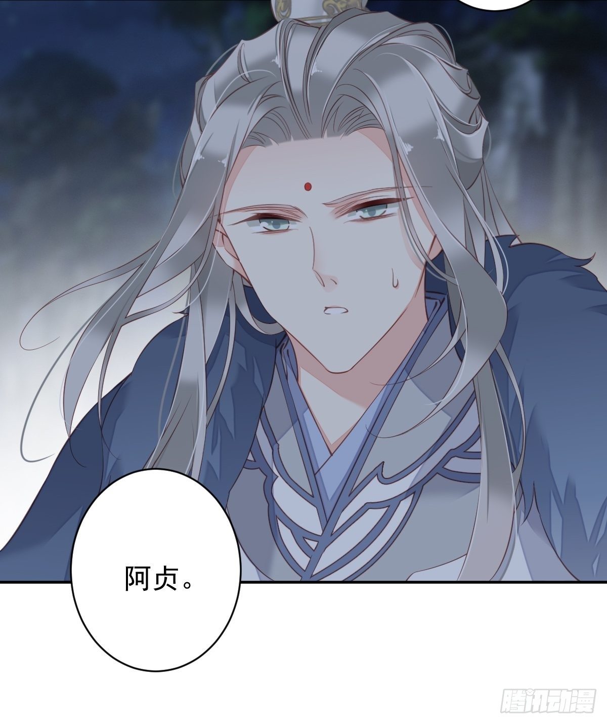 郡主不四嫁韩漫全集-第87话 都处理了吧无删减无遮挡章节图片 