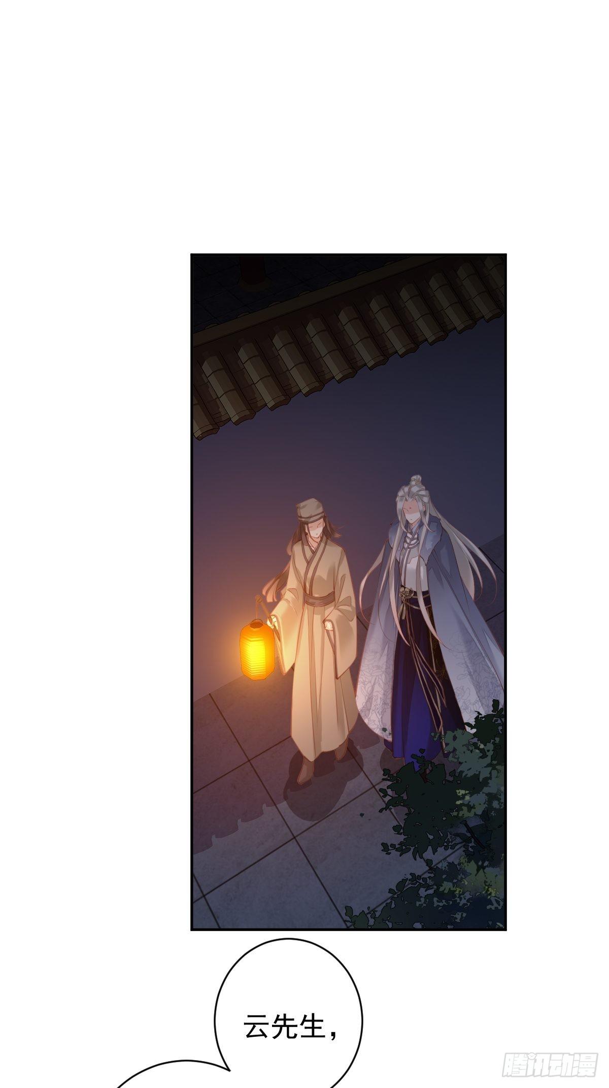 郡主不四嫁韩漫全集-第87话 都处理了吧无删减无遮挡章节图片 