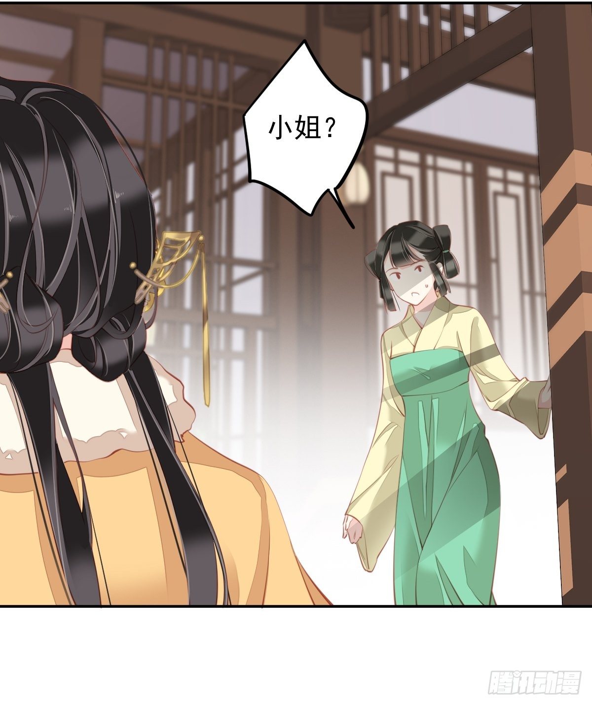 郡主不四嫁韩漫全集-第87话 都处理了吧无删减无遮挡章节图片 