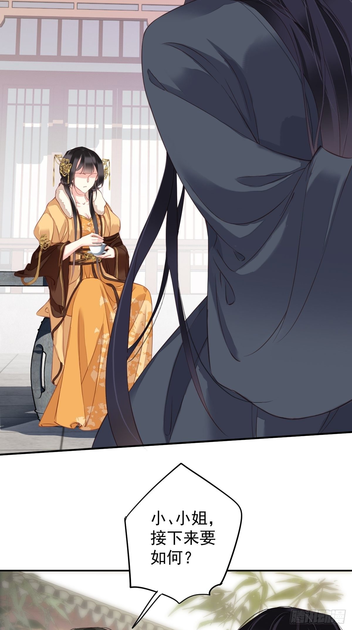 郡主不四嫁韩漫全集-第87话 都处理了吧无删减无遮挡章节图片 
