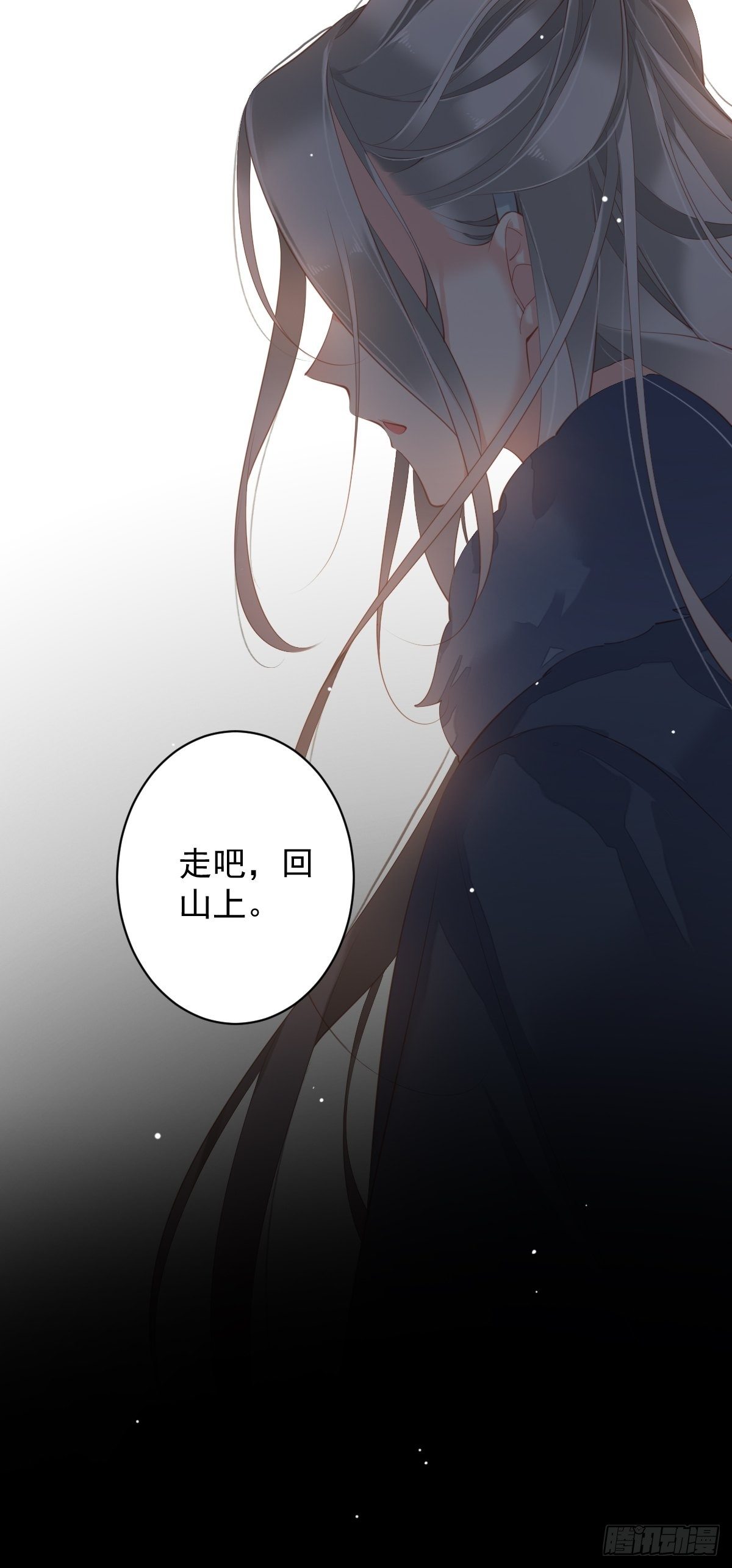 郡主不四嫁韩漫全集-第87话 都处理了吧无删减无遮挡章节图片 