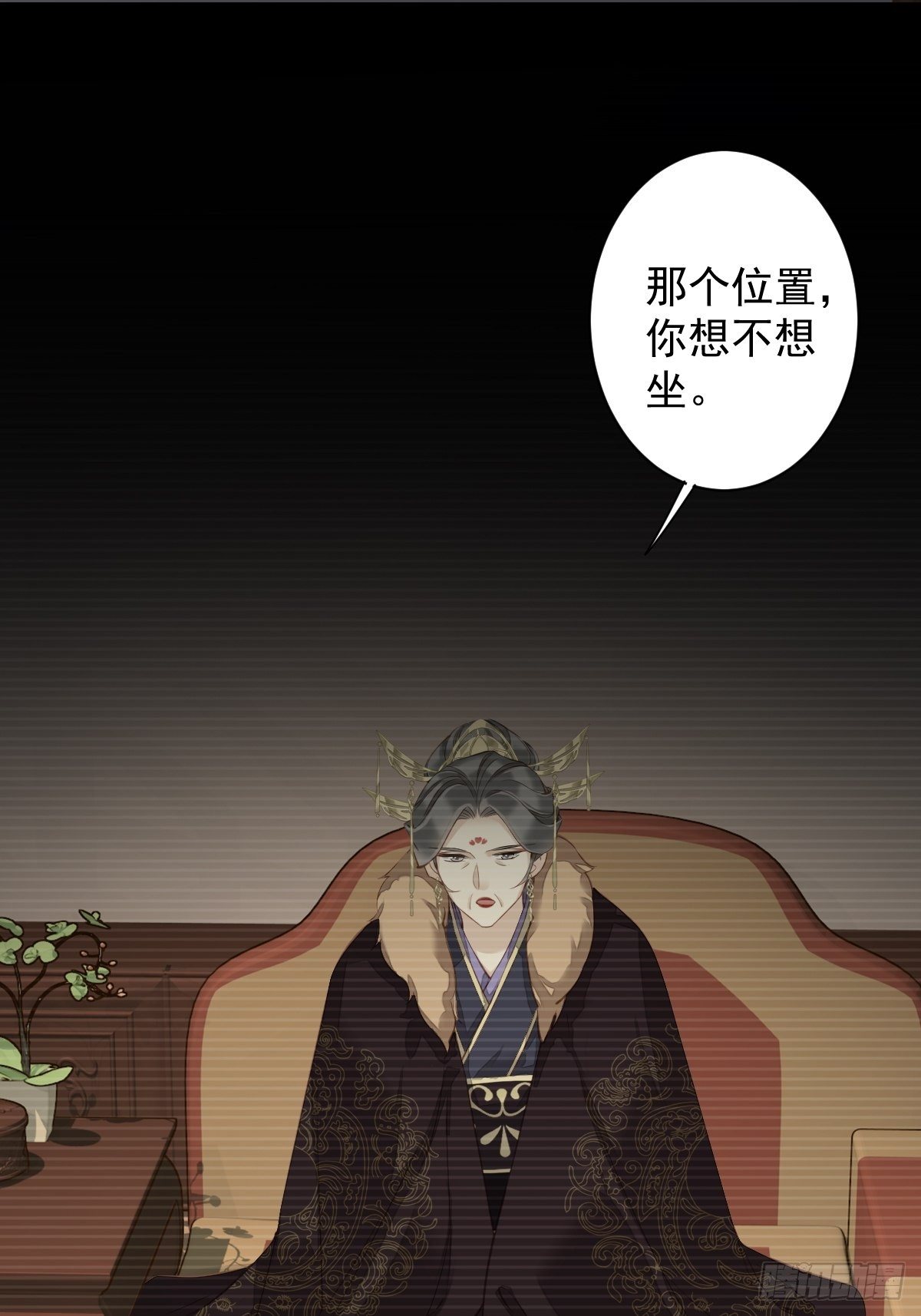 郡主不四嫁韩漫全集-第87话 都处理了吧无删减无遮挡章节图片 