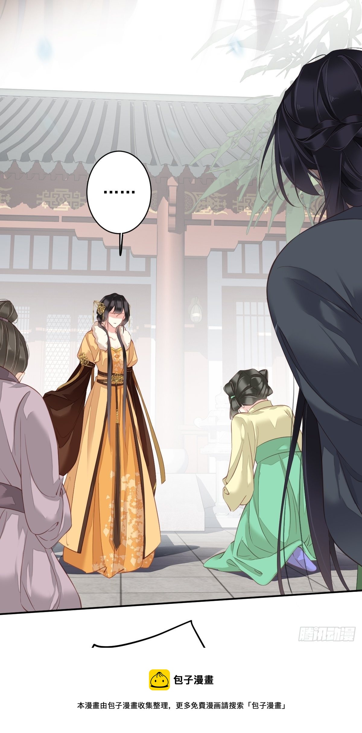 郡主不四嫁韩漫全集-第88话 只辜负了我一个罢了无删减无遮挡章节图片 