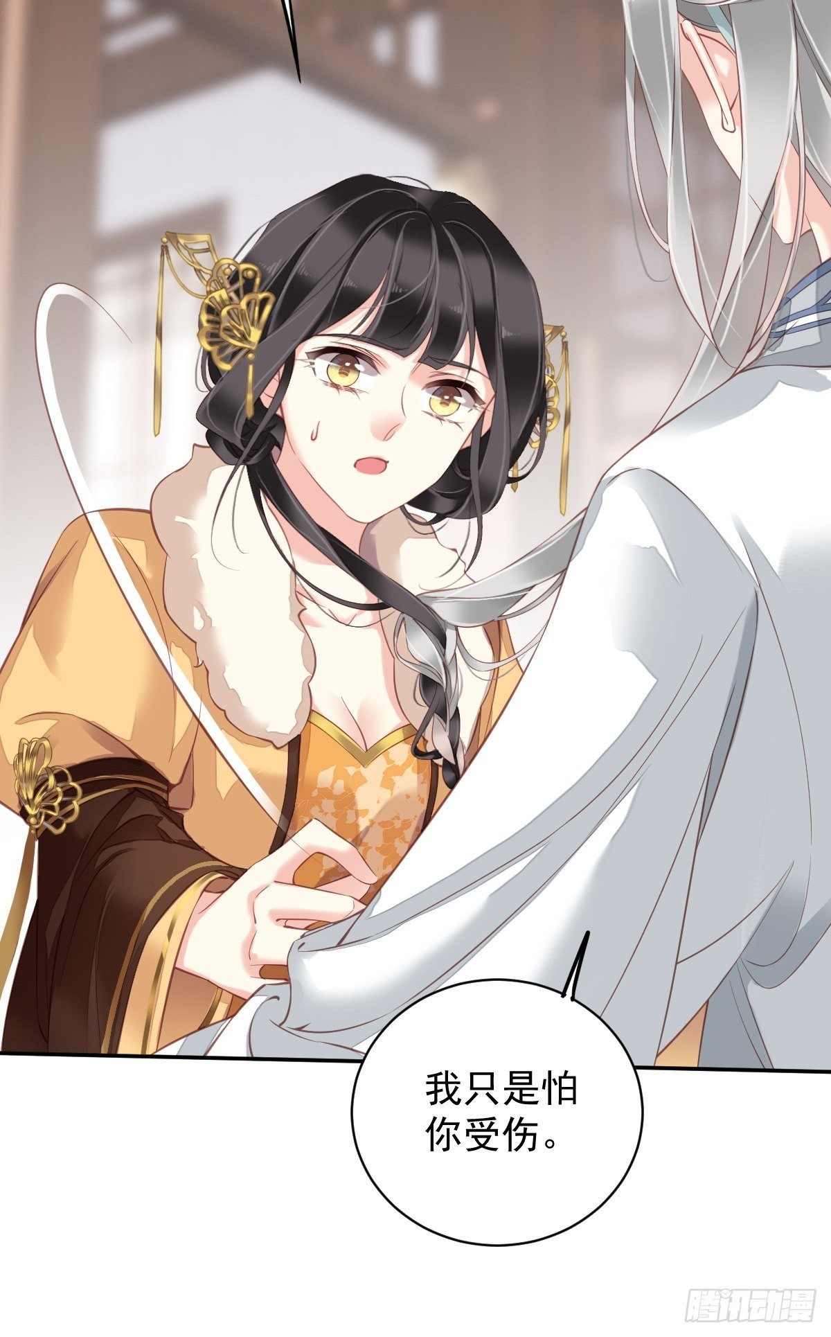 郡主不四嫁韩漫全集-第90话 我只愿你，凭心上云霄无删减无遮挡章节图片 