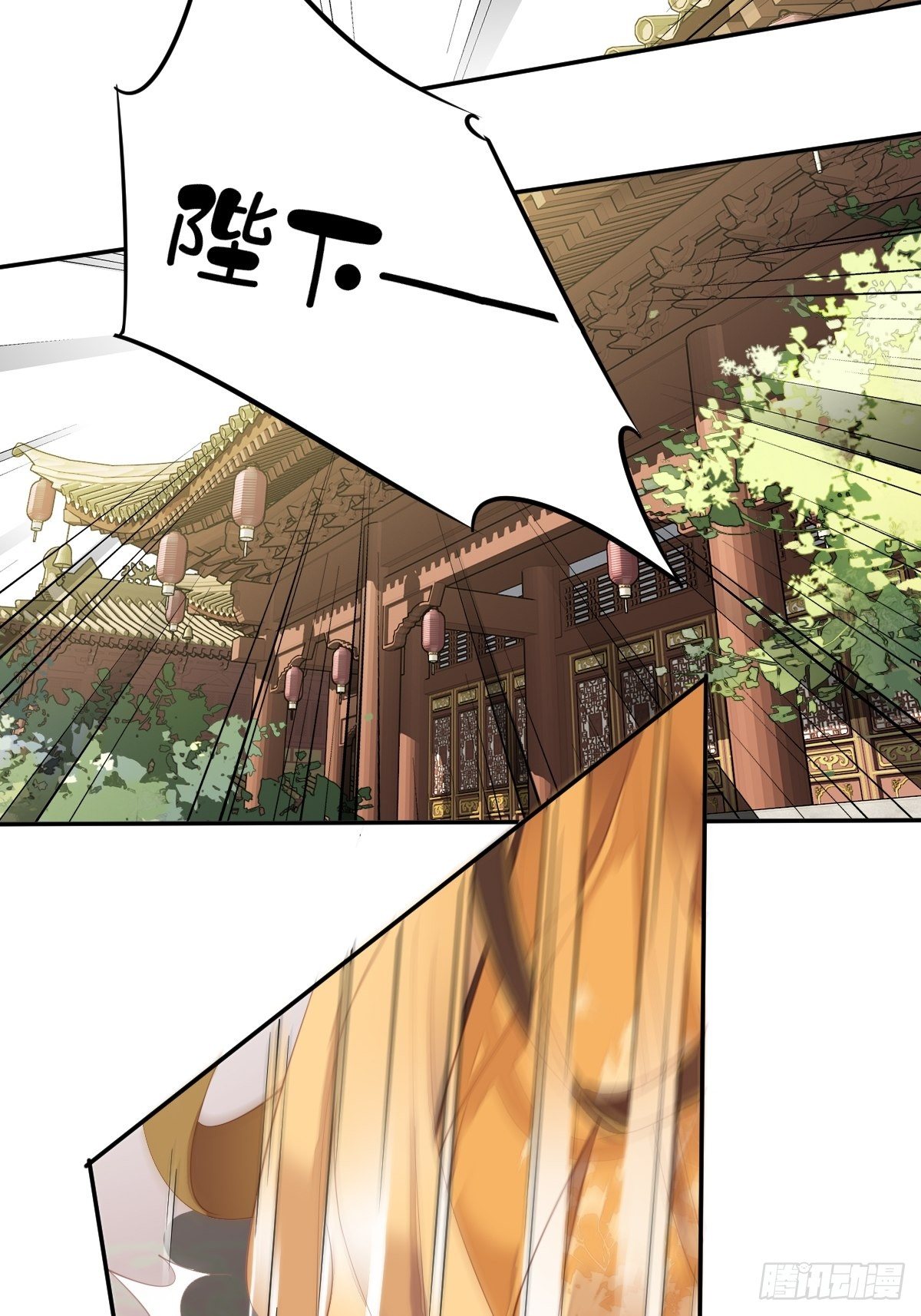 郡主不四嫁韩漫全集-第90话 我只愿你，凭心上云霄无删减无遮挡章节图片 