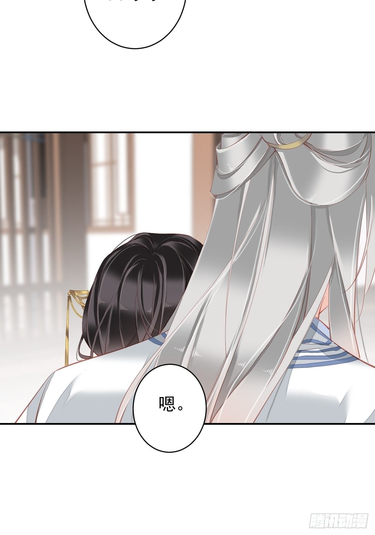 郡主不四嫁韩漫全集-第90话 我只愿你，凭心上云霄无删减无遮挡章节图片 