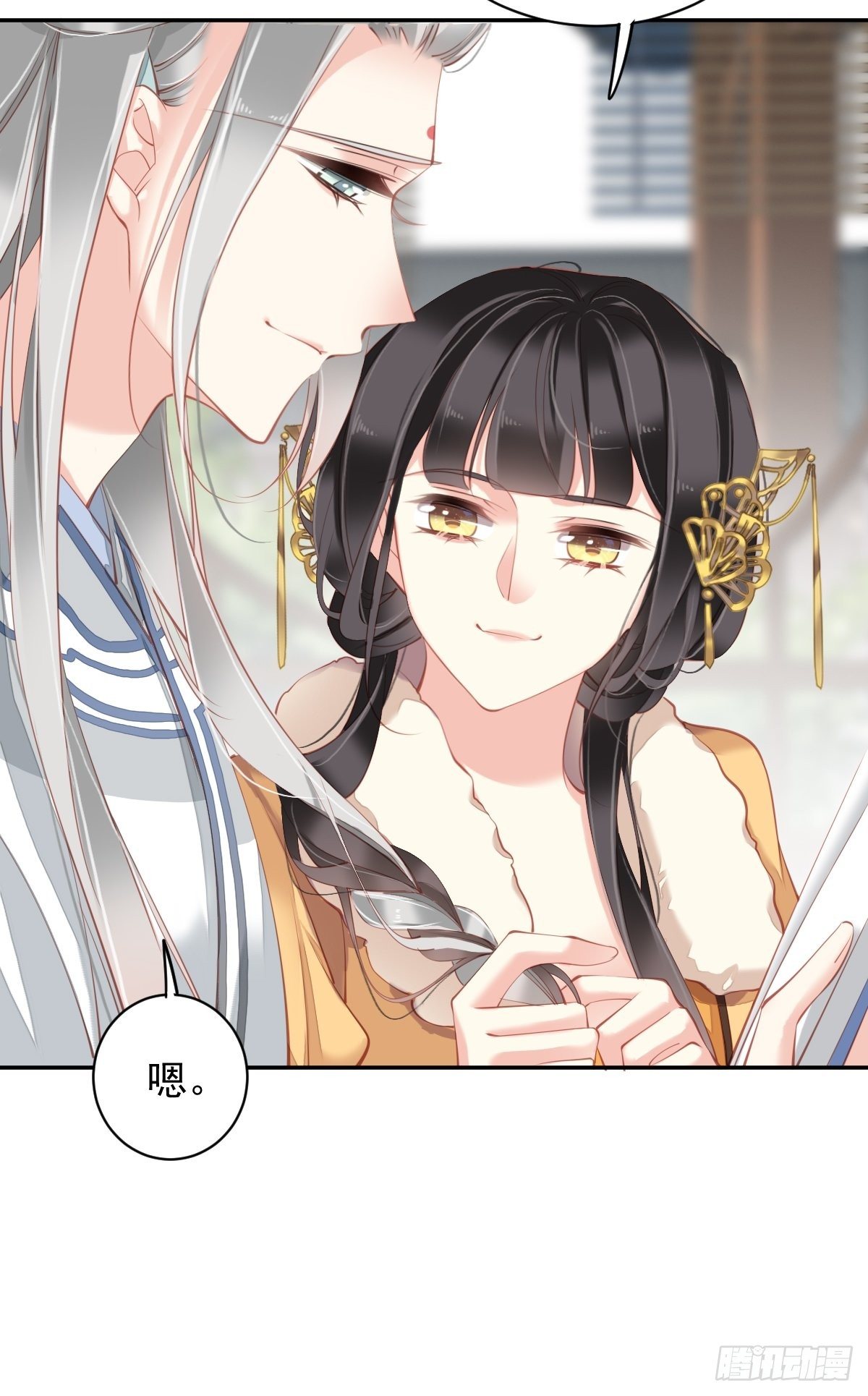 郡主不四嫁韩漫全集-第90话 我只愿你，凭心上云霄无删减无遮挡章节图片 