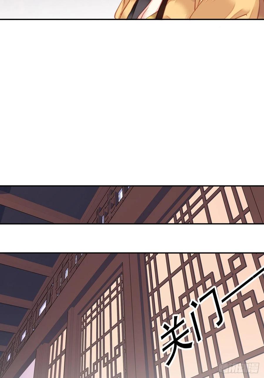 郡主不四嫁韩漫全集-第92话 你回来是想干什么？无删减无遮挡章节图片 