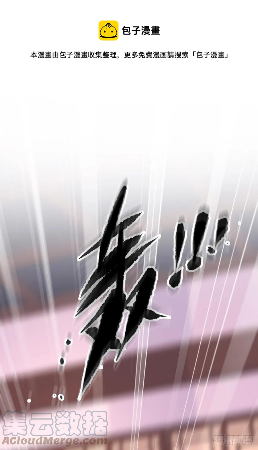 郡主不四嫁韩漫全集-第92话 你回来是想干什么？无删减无遮挡章节图片 